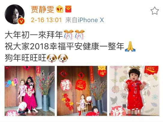 贾静雯三女儿同框拜年，梧桐妹仍然不露脸，网友：还要打码？