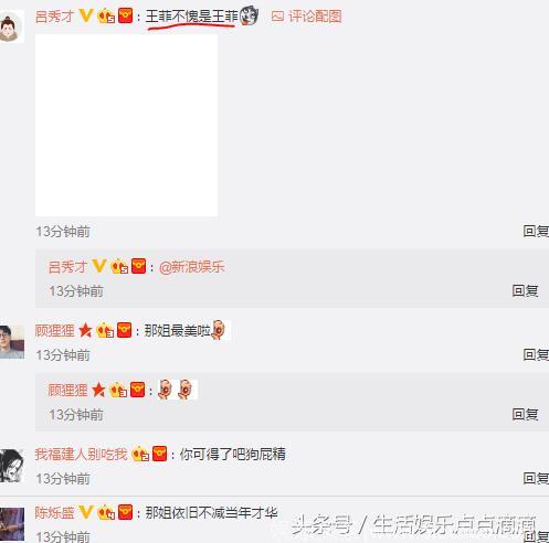 那英发微博：我觉得我眉毛挺好的啊！网友：王菲不愧是王菲