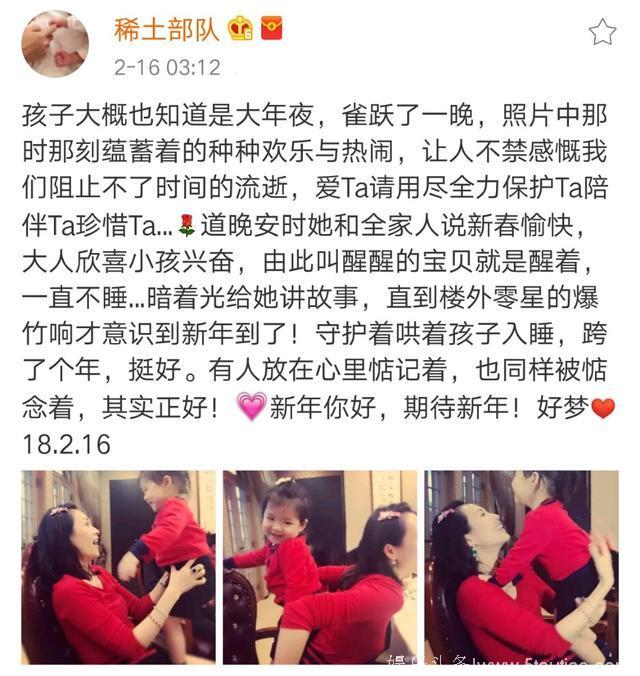 章子怡和女儿穿亲子装守岁，雀跃的醒宝好可爱！