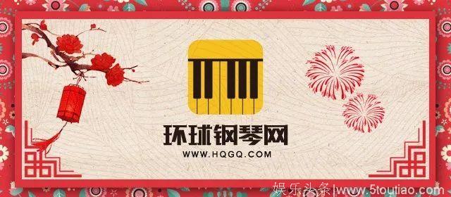 刘宪华钢琴弹唱《西游记女儿国》主题曲《女儿国》,开开心心过新年！