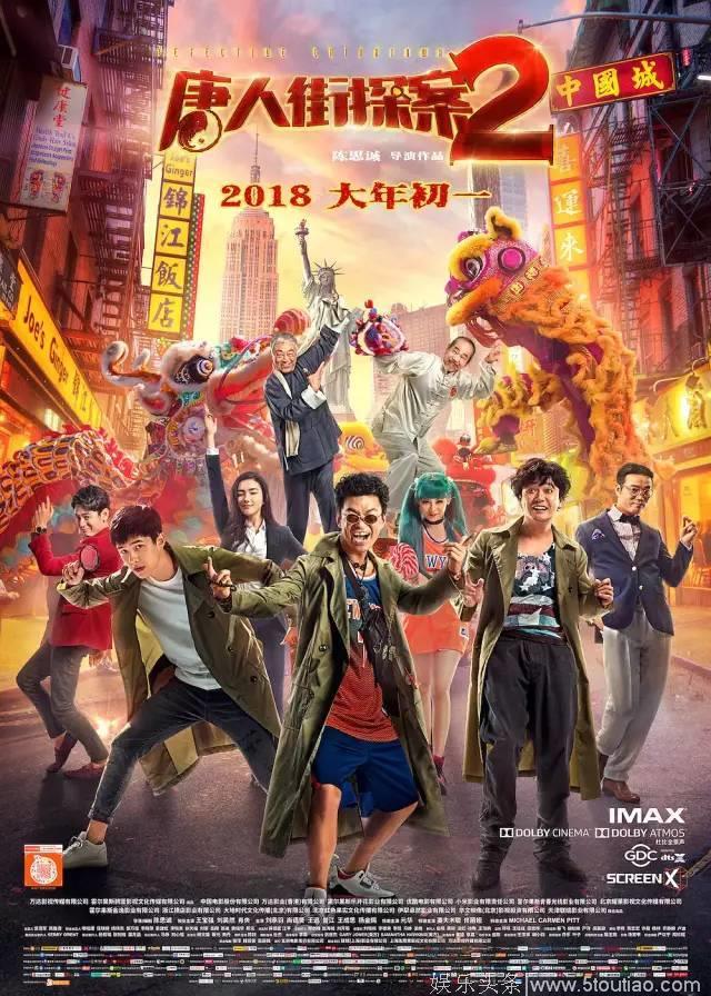 终于有一部「良心」的国产悬疑续作！