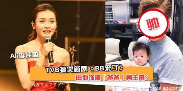 两代TVB当家视后，一个要休息了，一个有4部剧忙着播！