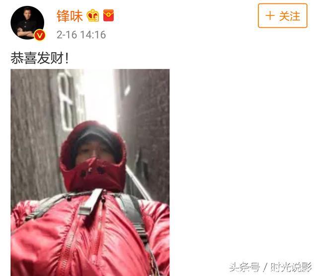 王菲上春晚后，谢霆锋发微博拜年，底下被网友狂刷屏