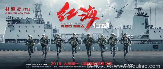 春节档电影票房今天破14亿，《捉妖记2》5亿，《红海行动》最可惜