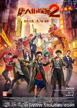 春节档电影票房今天破14亿，《捉妖记2》5亿，《红海行动》最可惜