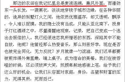 真的是被爹坑了！比肩郑钧的天王级歌手，沦落到回家种田的地步