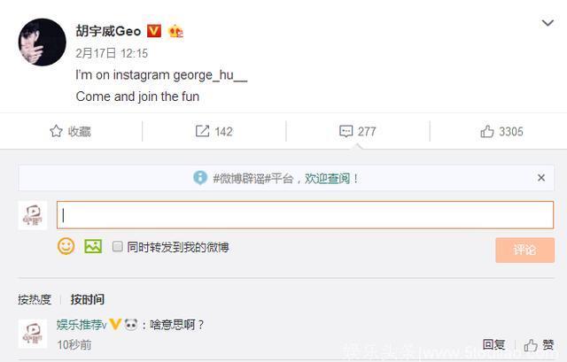 胡宇威发了一条全微博，可全是英文字看不懂啥意思