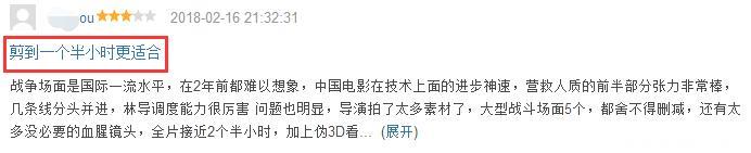 不吹不黑！从豆瓣评分看《红海行动》高口碑如何练就！