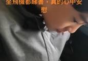 张柏芝教子有方，谢振轩Lucas在飞机上还不忘学习