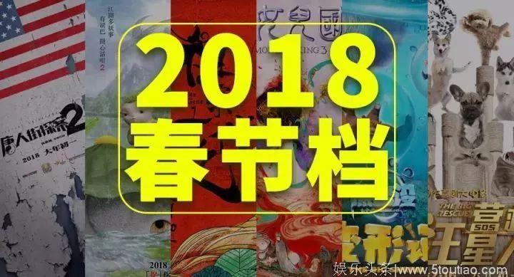 春节两日电影票房破20亿：这是最好的时代，也是最疯狂的