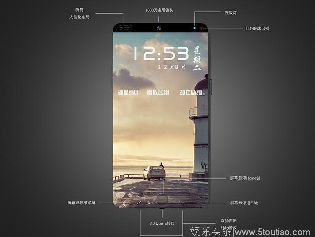 科技：手机越造越漂亮，网传概念手机何时能成为现实？图赏！