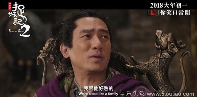 「捉妖记2」票房突破7亿但评价差疑造假  观众：丢人现眼的特效片