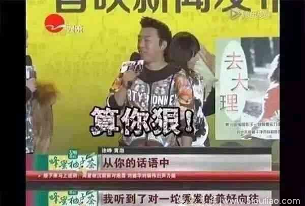 谢谢你，黄渤先生，你治好了很多人的“颜控”病！