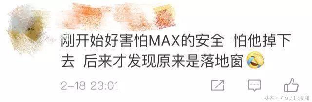 Max拜年却吓坏网友，网友恐高症都犯了，吴尊的迷之口音被嫌弃