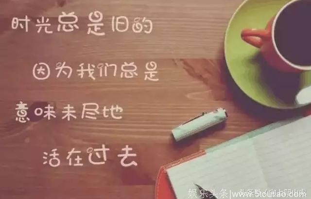 娱乐天王吴宗宪说过：努力就会有结果，但不一定是好结果。