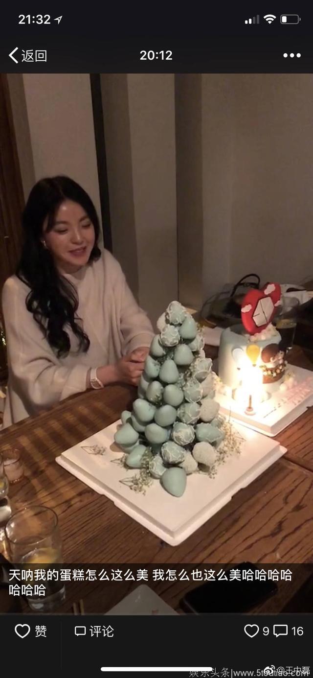 华谊小公主王中磊女儿王文也20岁生日自恋发言：我怎么这么美