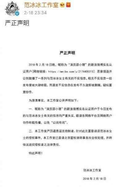 看完了这些，你就知道章子怡替身的猛料对赵薇范冰冰构不成威胁！