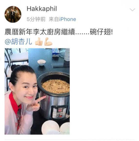 胡杏儿带娃不忘下厨，李乘德炫耀却曝光胡杏儿产后脱发