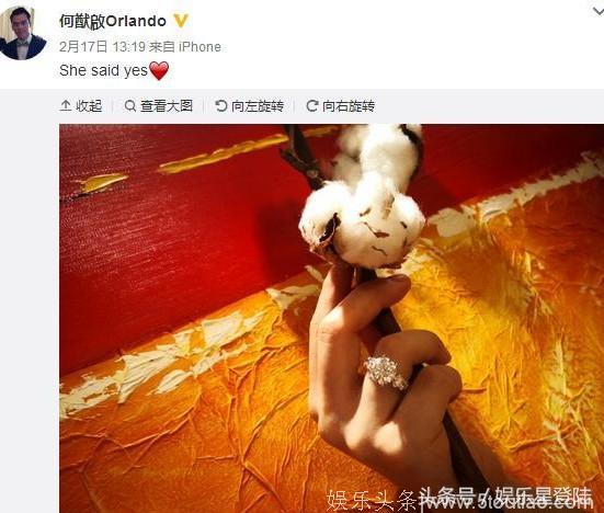 赌王儿子求婚成功, “鸽子蛋”钻戒套牢女友, 网友: 奚梦瑶圆梦了