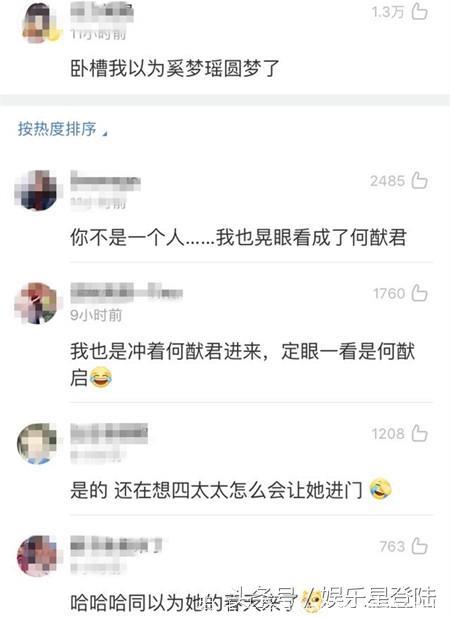 赌王儿子求婚成功, “鸽子蛋”钻戒套牢女友, 网友: 奚梦瑶圆梦了