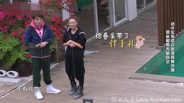 刘畊宏太会做人，几个细节尽显人品，刘维却被应采儿当场给怼了！