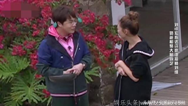 刘畊宏太会做人，几个细节尽显人品，刘维却被应采儿当场给怼了！