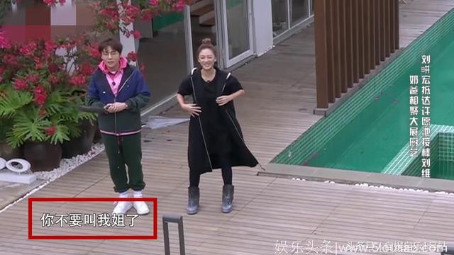 刘畊宏太会做人，几个细节尽显人品，刘维却被应采儿当场给怼了！