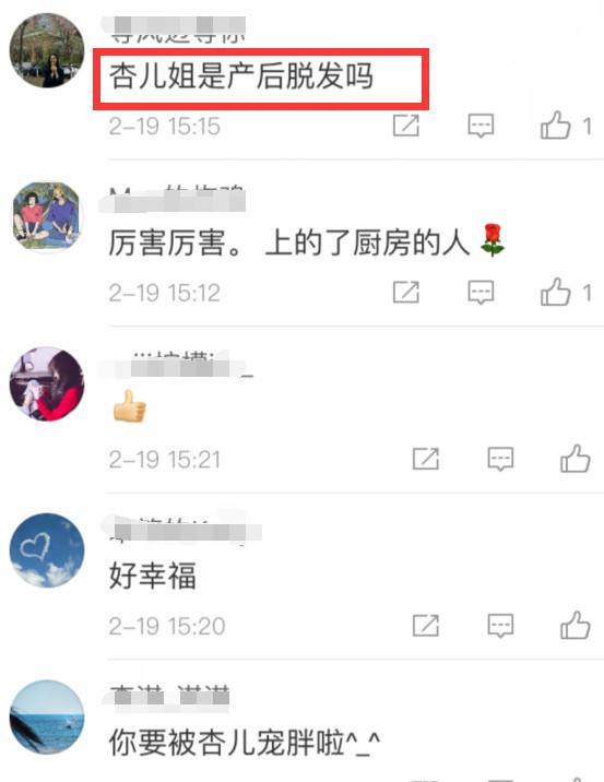 胡杏儿带娃不忘下厨，李乘德炫耀却曝光胡杏儿产后脱发