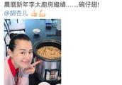 胡杏儿带娃不忘下厨，李乘德炫耀却曝光胡杏儿产后脱发