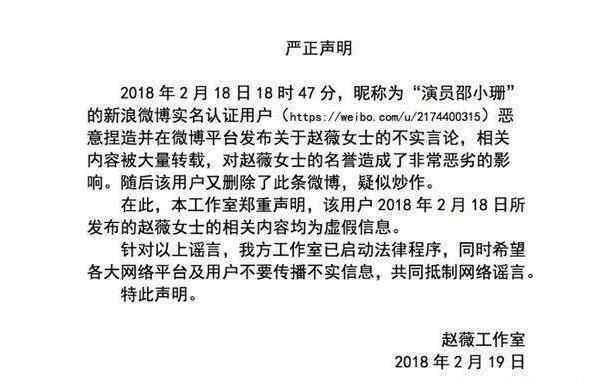 邵小珊的爆料完全不堪一击，范冰冰只用“洗头”就轻松抢回头条！