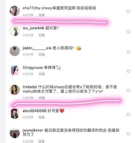 周杰伦晒女儿萌照却将英文拼错，网友：昆凌好好教一下！