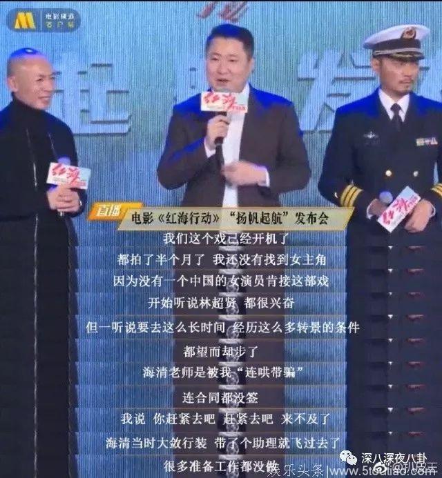 海清因擅长针灸拔罐变身剧组团宠？！杜江黄景瑜排队求“治疗”