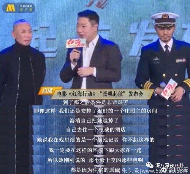 海清因擅长针灸拔罐变身剧组团宠？！杜江黄景瑜排队求“治疗”