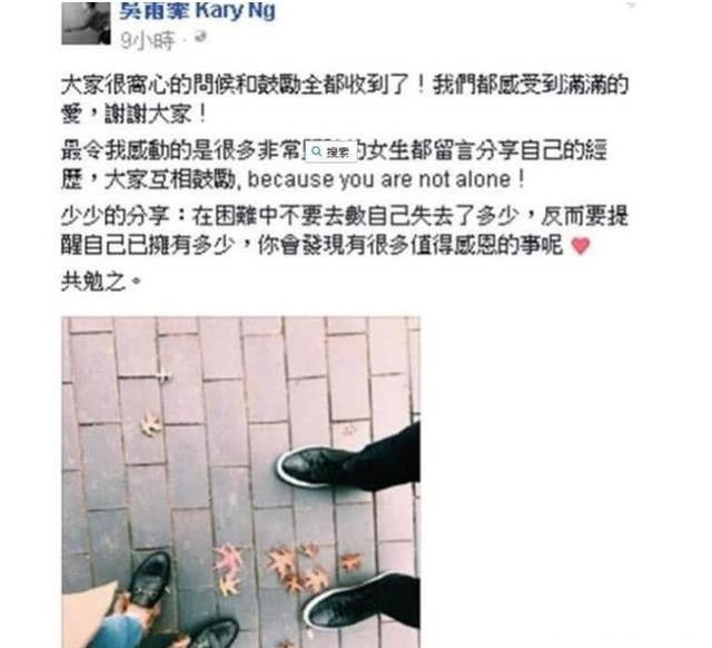 余文乐前女友吴雨霏宣布怀孕喜讯,老公号称香港“网球王子”