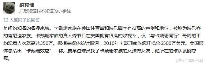 生在整容成瘾的卡戴琳家族，6岁的她除了整容没有选择！