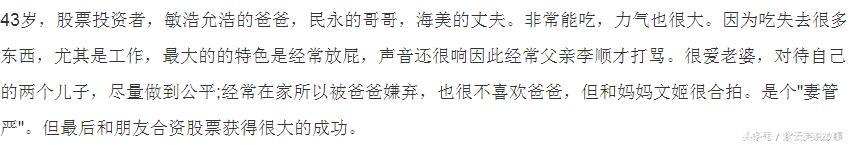 推荐一下可以循环播放的电视剧——搞笑一家人