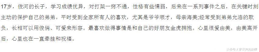 推荐一下可以循环播放的电视剧——搞笑一家人