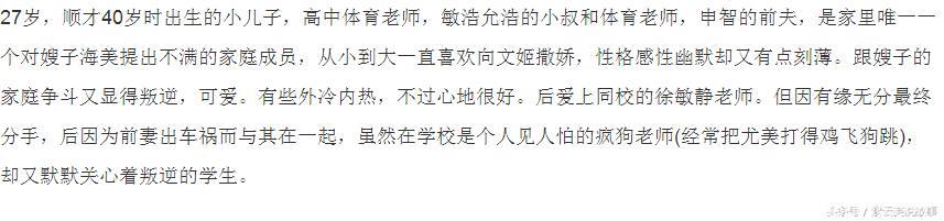 推荐一下可以循环播放的电视剧——搞笑一家人