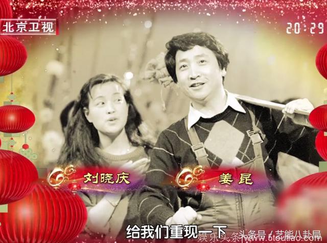 陈冲刘晓庆、张瑜斯琴高娃，四大中国电影传奇女影星，终于同框！