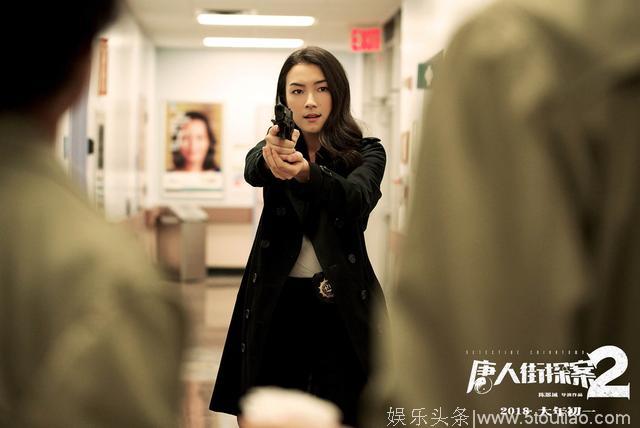 专访《唐探2》女主刘承羽：很幸运跟宝强合作，演喜剧是我的愿望