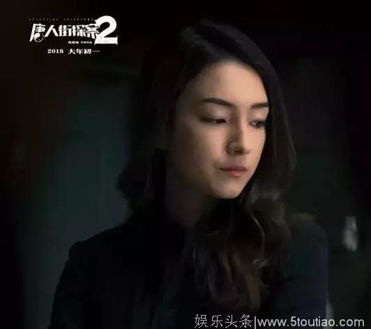 你真的看懂《唐人街探案2》了吗？