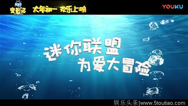 影评《熊出没.变形记》