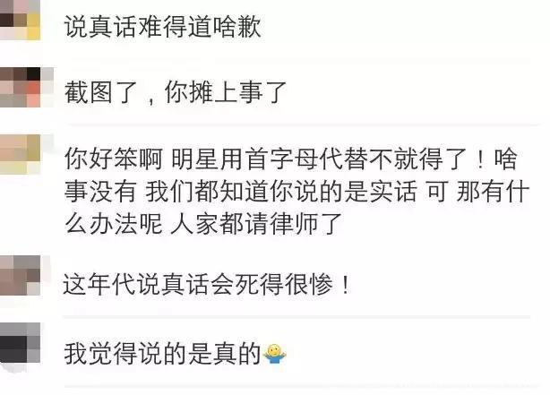 章子怡裸替又来了？这次她揭露的居然是赵薇范冰冰冯小刚的丑事！