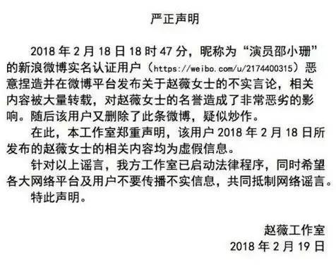 章子怡裸替又来了？这次她揭露的居然是赵薇范冰冰冯小刚的丑事！