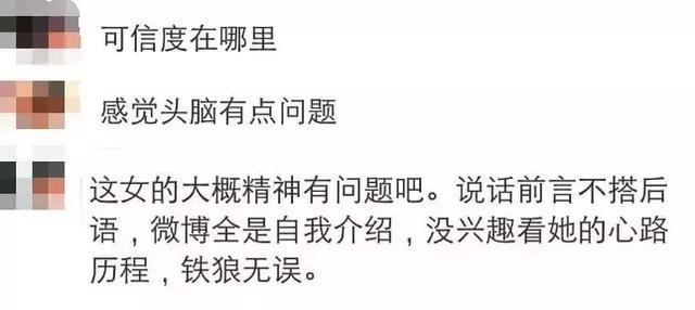 章子怡裸替又来了？这次她揭露的居然是赵薇范冰冰冯小刚的丑事！