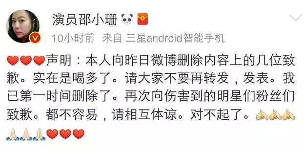 章子怡裸替又来了？这次她揭露的居然是赵薇范冰冰冯小刚的丑事！