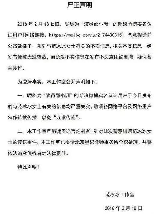 章子怡裸替又来了？这次她揭露的居然是赵薇范冰冰冯小刚的丑事！