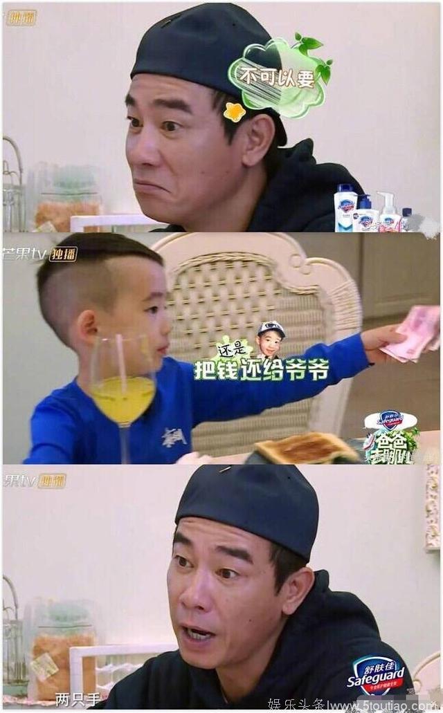 陈小春要Jasper双手还老人钱，网友：还是那个拿刀抢钱的古惑仔吗