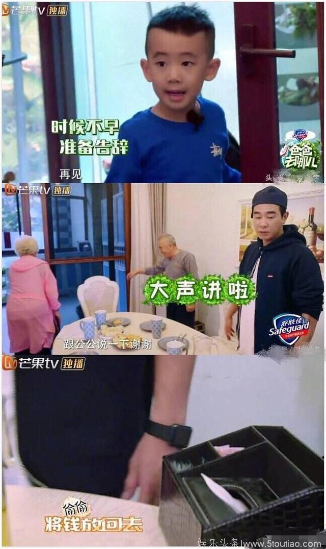 陈小春要Jasper双手还老人钱，网友：还是那个拿刀抢钱的古惑仔吗