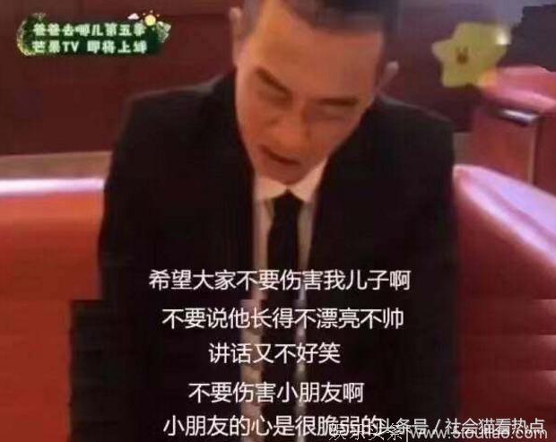 “鬼马爹妈”陈小春应采儿的奇葩育儿经  网友称：家教真好